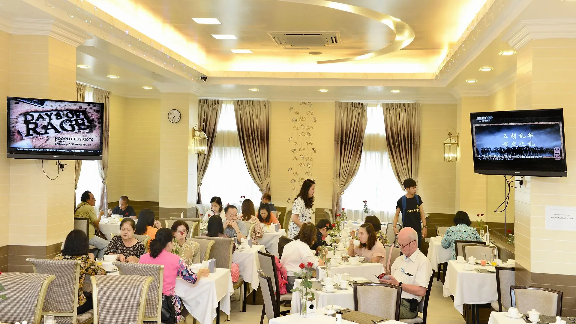 ****  Hotel Grand United - Ahlone Branch Yangon Myanmar
